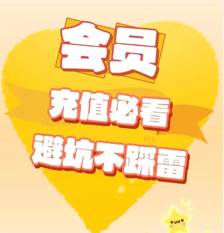 网易云音乐黑胶VIP低价供货渠道揭秘:如何找到靠谱的卡券货源网入口?