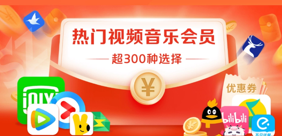影视会员充值代理操作流程图